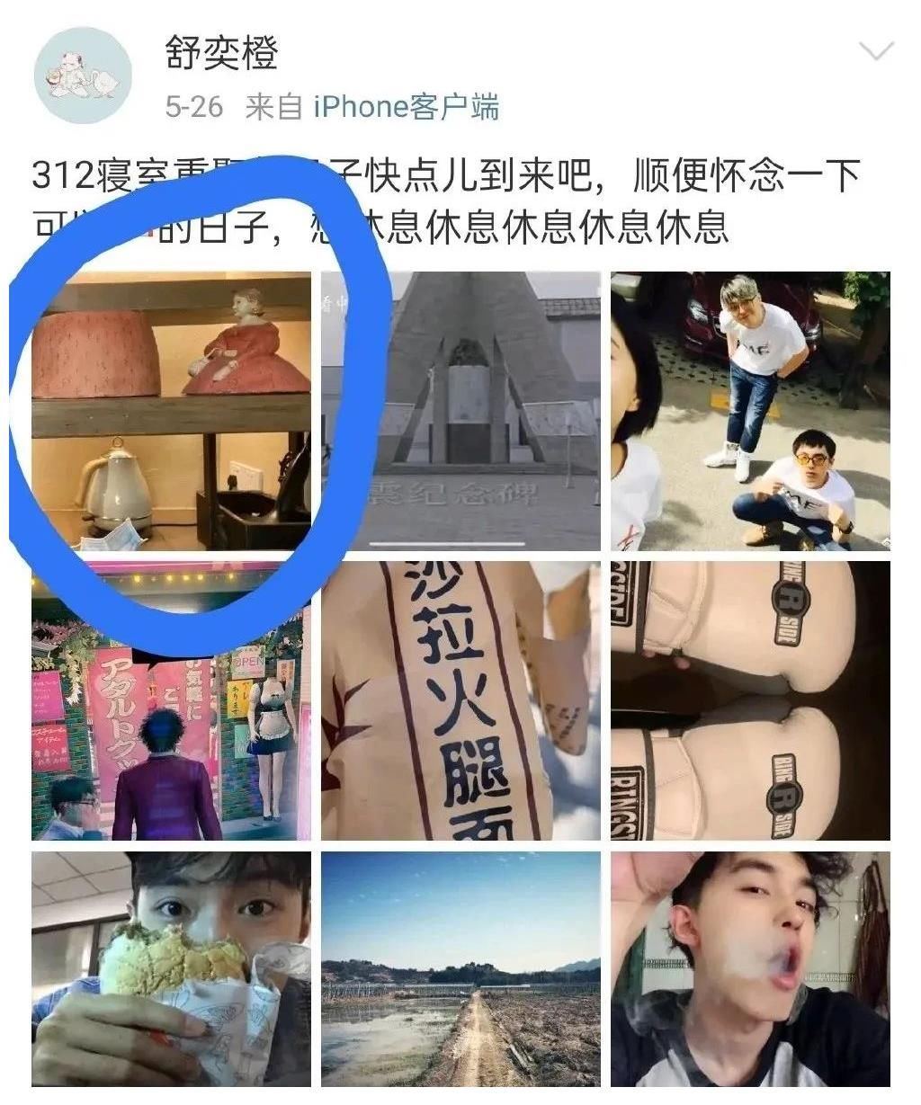 不良人|李佳琦金婧BE了？女方男友被扒出，十分有才是动画《不良人》编导