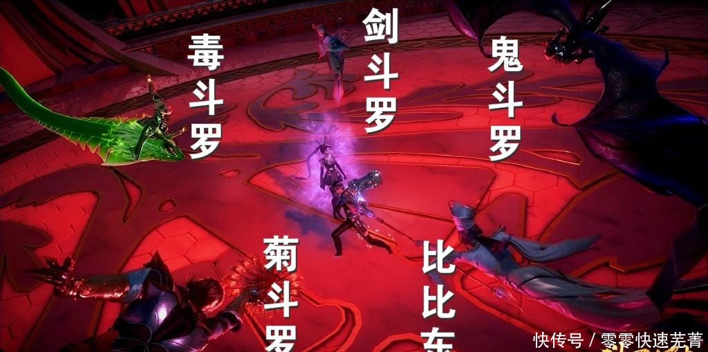 斗罗官方又玩“剧透梗”,鬼斗罗首秀鬼魅真身,竟然是一只大蝙蝠