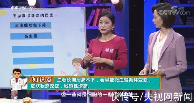 淋巴瘤|皮肤瘙痒原来和这么多病相关