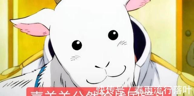 山羊|海贼王958集战国的羊公然抢镜头!海军竟不知道四皇的悬赏金