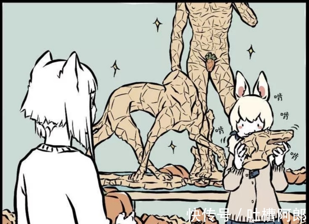 观音大士|非人哉:万圣节公司活动,小玉竟然掉出了南瓜雕塑