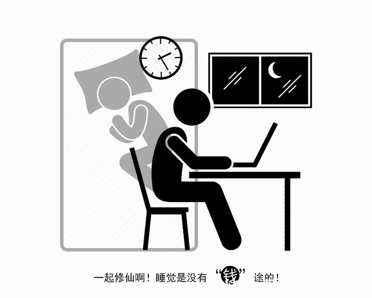 补救|连续熬夜加班,29岁小伙突发急性脑梗?熬了一宿,该如何“补救”