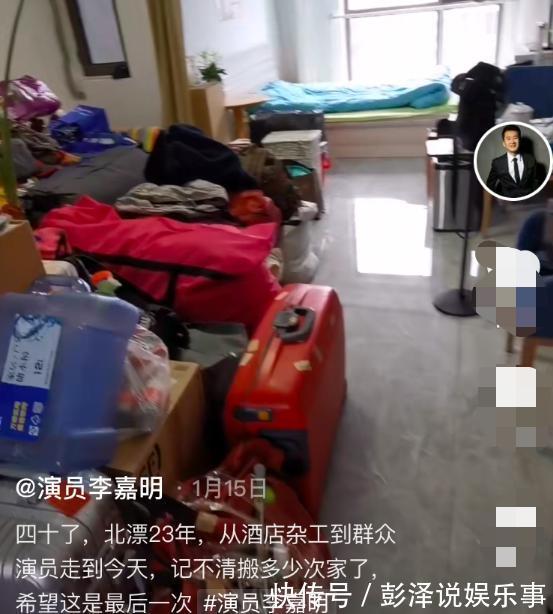 知名主持人北漂10年仍在租房,廚房簡陋遭嘲諷,自曝省錢資助他人