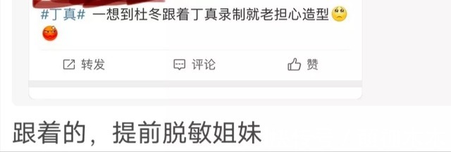 黃曉明|《中餐廳5》收益太差，姚安娜一周才漲粉5000，龔俊還沒破2000萬