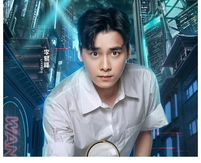 李易峰|关晓彤李易峰新综艺官宣，首创“连续剧式”推理模式，爆款预定了