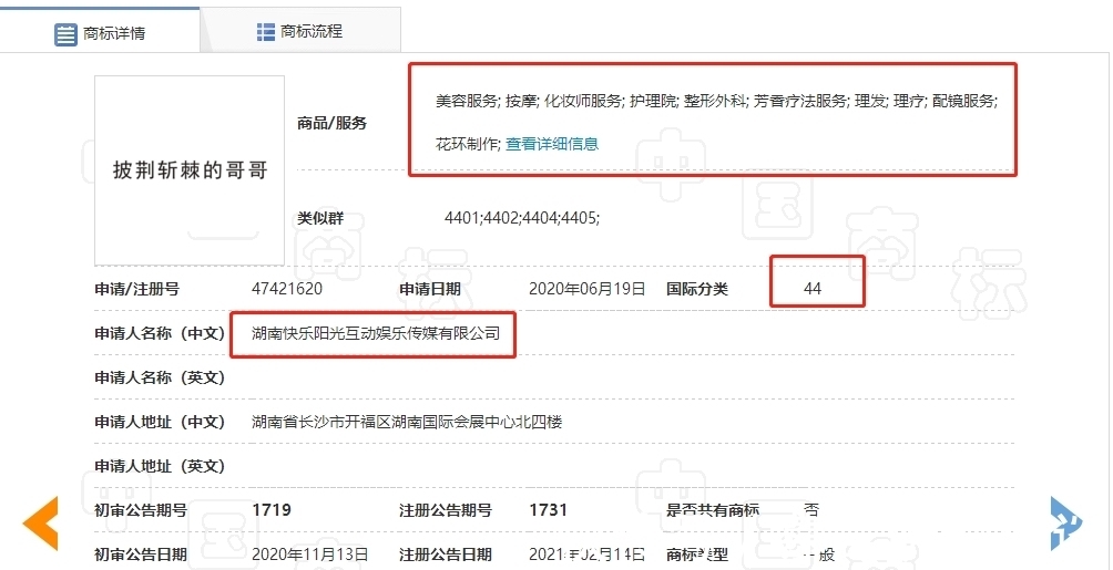 浪姐|披荆斩棘的哥哥开播，霍尊的 2 种结局已注定
