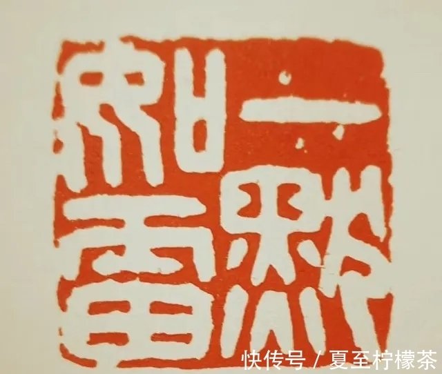 书法家协会@百年华章·千秋笔墨丨刘刚书法篆刻作品欣赏