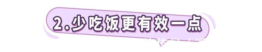 米饭|居家瘦减肥:怕长胖,应该少吃肉还是少吃饭?
