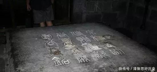 盗墓贼|包拯到底是不是清官考古专家挖开包拯墓,发现盗墓贼留言