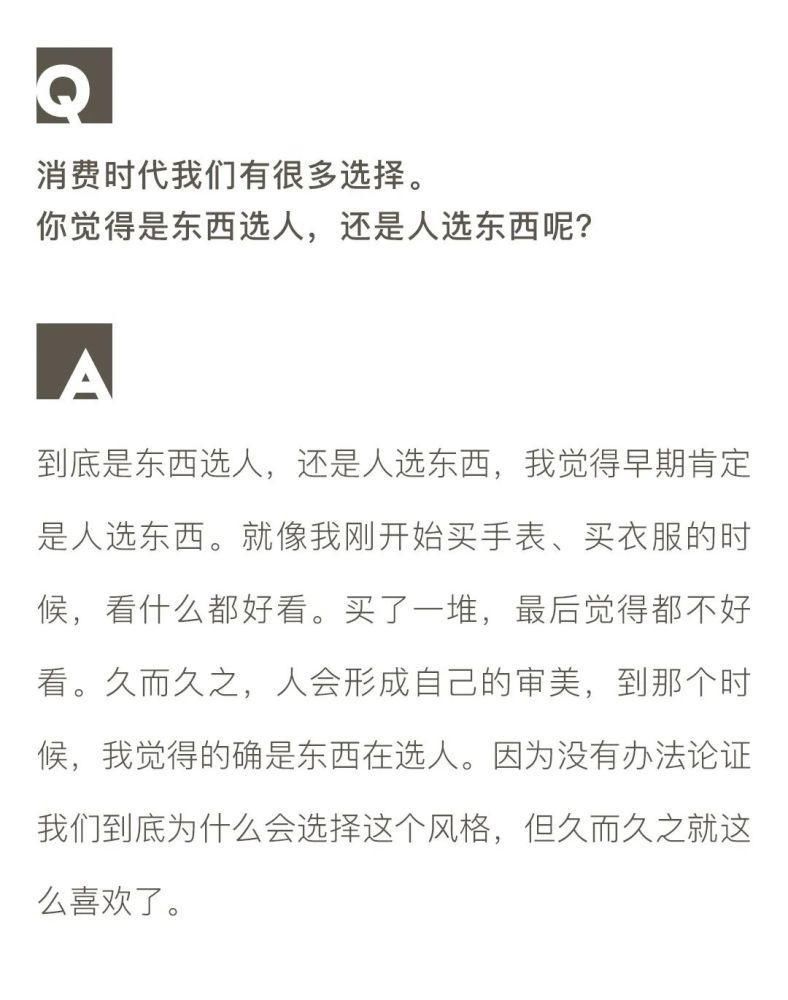  UP|王骁：爱戴表的百万UP主