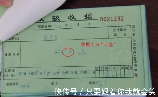 区别|“定金”和“订金”有什么区别交钱时不搞清楚，很容易被坑！