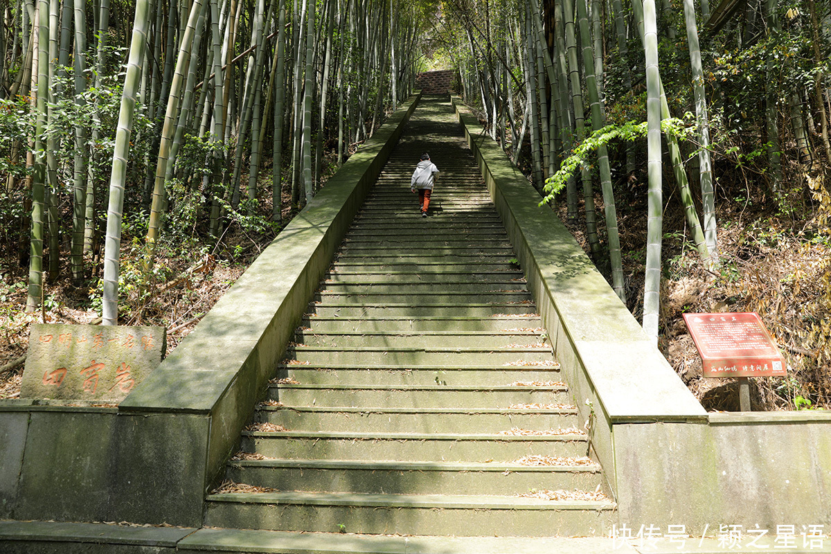 明州 徐霞客到达宁海之前,曾游历四明山,可惜没有写日记