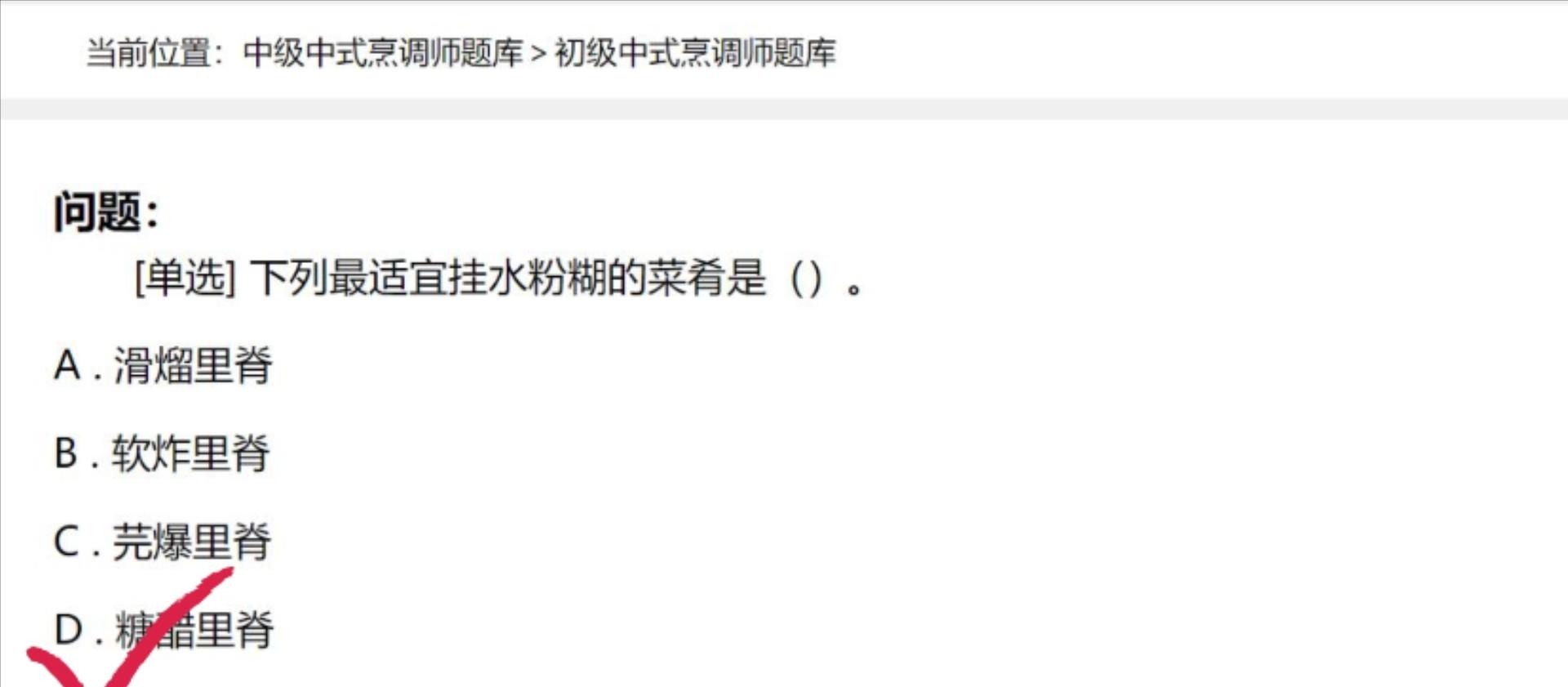 脆皮|脆皮糊怎么调才酥脆不回软教你4种面糊调制方法，教科书的比例！