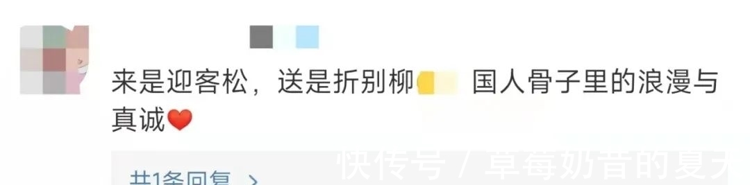浪漫|冬奥会闭幕式,这就是中国式浪漫!