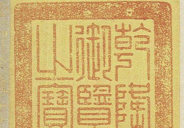 中国|中国的逆天文物们
