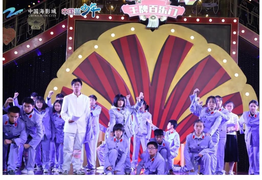 奔跑吧！海影少年主題研學——《我就是演員》