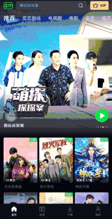 全网|爱奇艺国际版，汇聚全网资源还纯净无广告，完爆腾讯视频