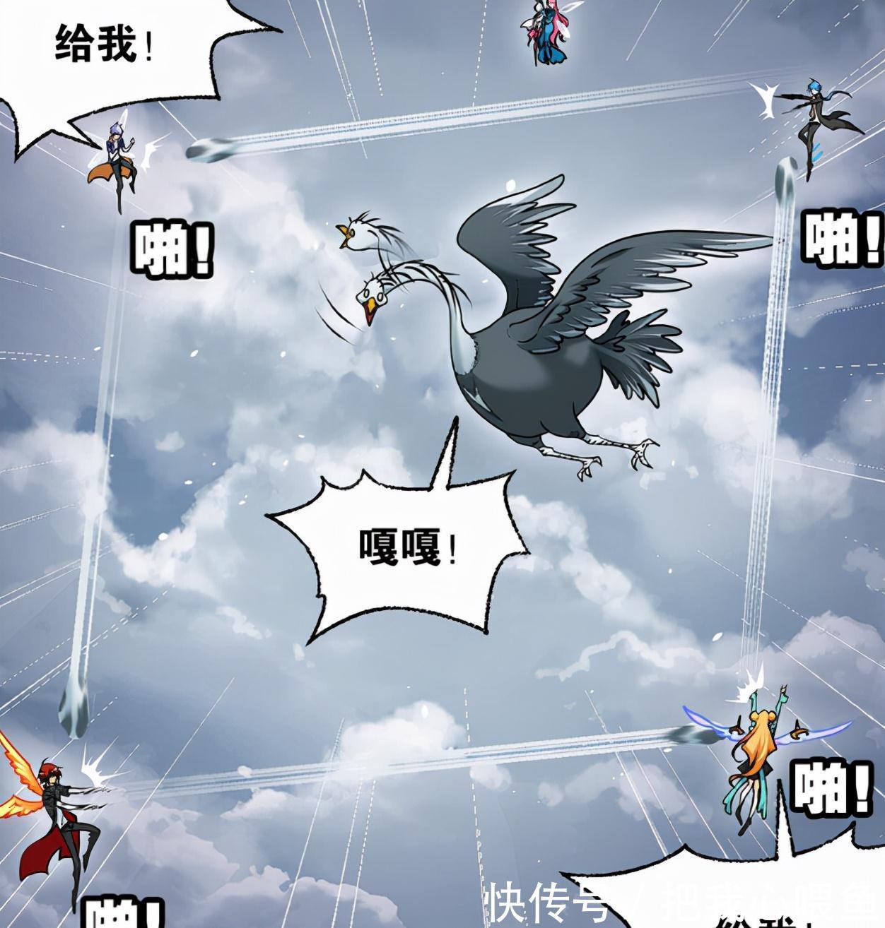 海水|斗罗大陆:鸵鸟的年限至少七万年,史莱克七怪利用海水修炼