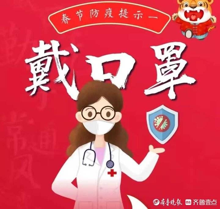 学院|暖心！齐鲁工业大学七彩烛光志愿者回乡宣传防疫科普知识