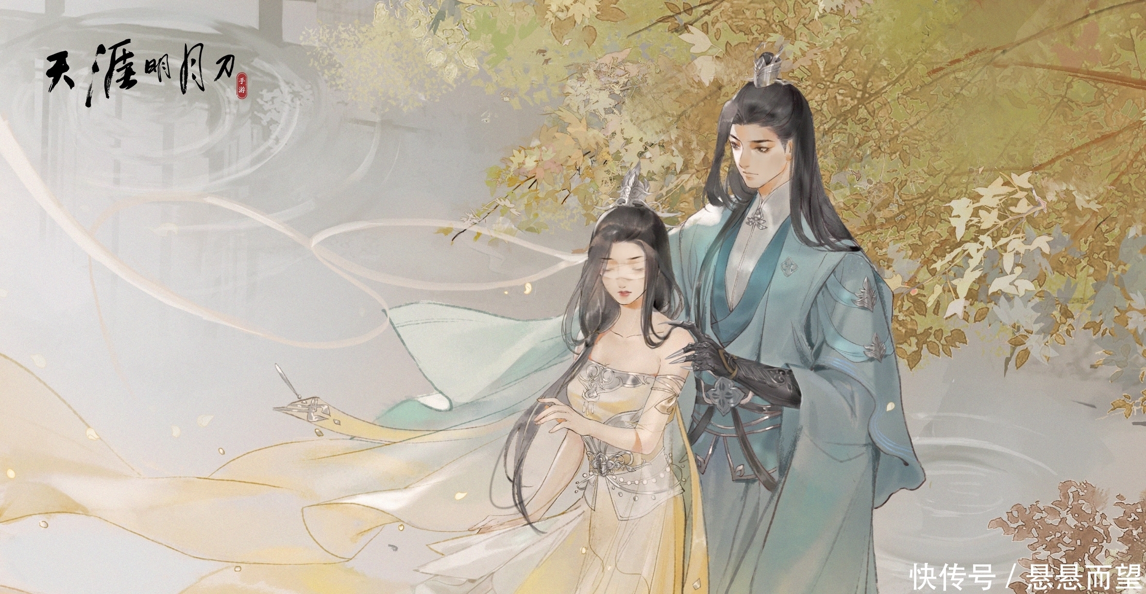 创新|天涯明月刀手游出道,创新机制馋哭学生党,知道原因后不淡定了