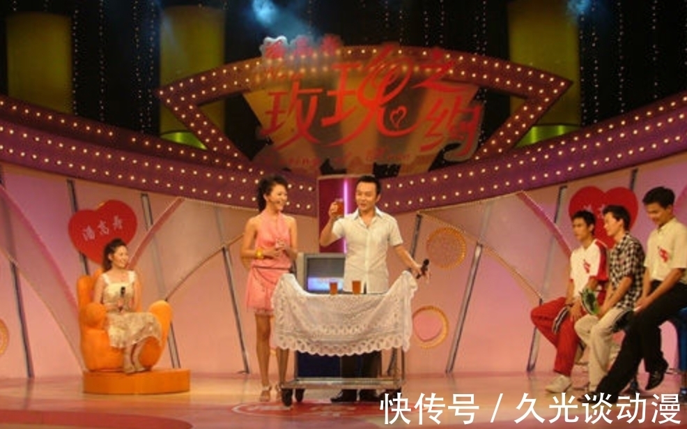 單身男女|攤牌了，我是B站《90婚介所》的隱藏嘉賓