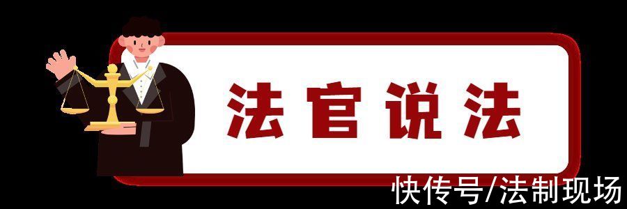 以案释法|「以案释法」借名买房，最后到底算谁的房?