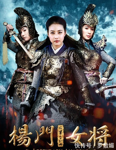 侬智高&杨家将之杨文广:他在历史上真实存在,杨门女将也确有历史原型