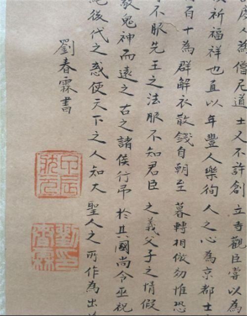 宣示表|清朝状元的考卷现世,这字迹堪比“印刷体”,比书法家更胜一筹