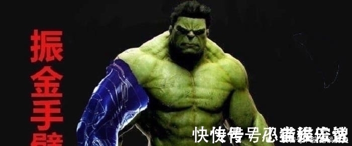 无敌浩克|浩克自制手办:手拿灭霸头颅,装备振金手臂,无敌浩克无疑了