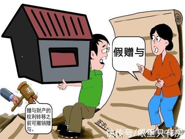 营业税|谣言害死人!关于二手房交易税费的5大谣言,谁信谁吃亏