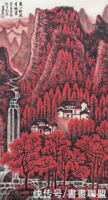 画集|书画联盟丨李可染山水画集欣赏