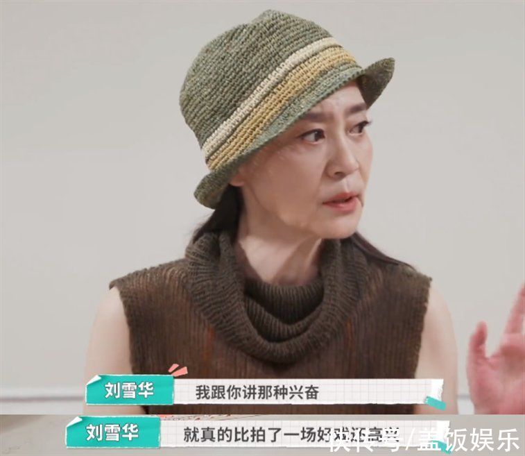 上海|62岁刘雪华首曝上海独居生活，24小时开着电视，害怕摔倒没人知道
