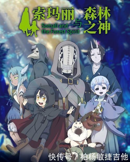 今年的1月新番动漫 这绝对是伪装得最成功的 治愈番 快资讯