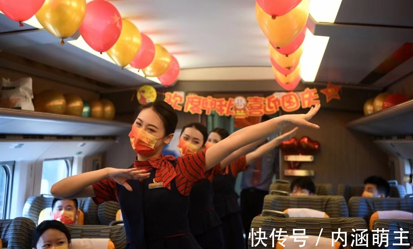 喜迎双节 动车上多彩活动伴旅客同行