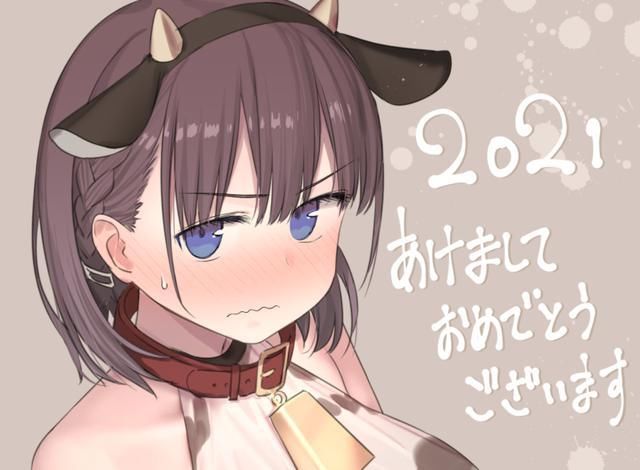 网友吐槽：为啥日本“牛年贺图”全是奶牛？