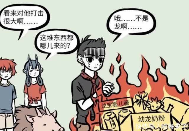猪龙|非人哉:哪吒也有一颗当奶爸的心,只可惜长不大