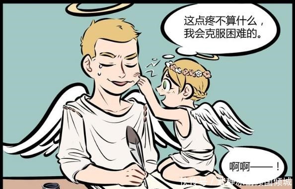 老师|搞笑漫画上帝创造了天使莉莉，却让林恩措不及防！