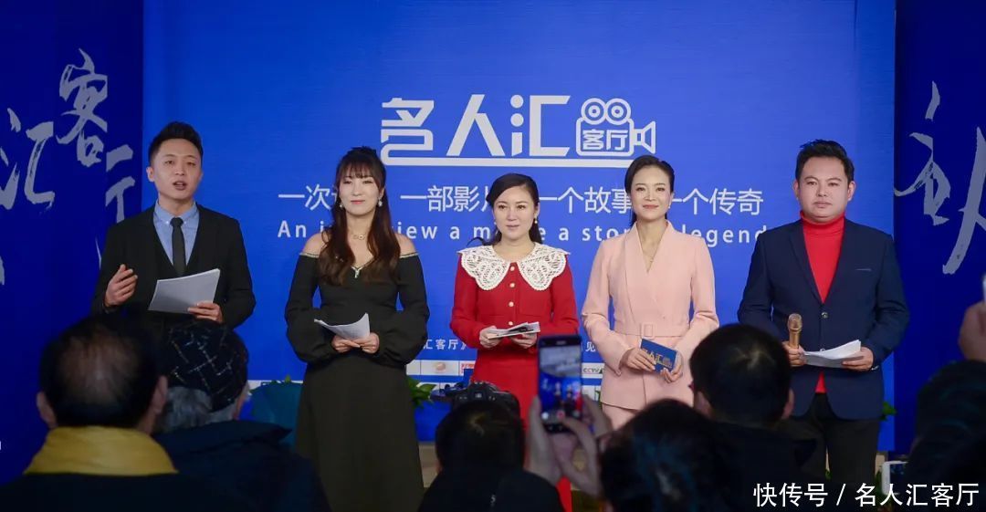 中国|《名人汇客厅》新融媒体访谈栏目正式启动