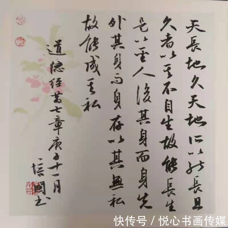 宁静致远 海纳百川 书写生活的心境 丛培国书法作品欣赏