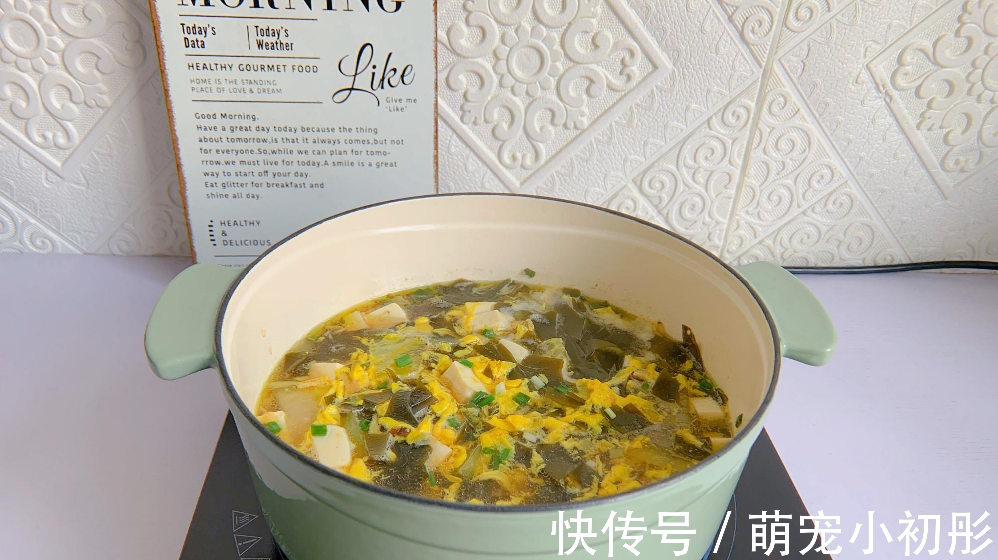 低脂|瘦身时最爱这碗汤,味道鲜美,低脂低热量,晚餐常喝掉秤快!