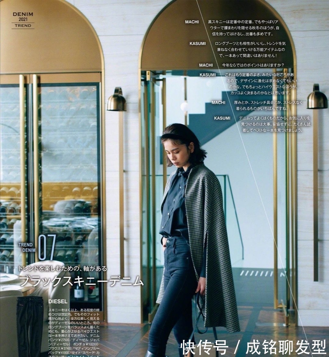 单品|大龄女性穿衣示范,日杂排名前四的“宝藏单品”,百搭又显气质