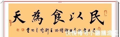 九成宫#王刚的书法功底深厚,楷书写得炉火纯青,网友:深得“田楷”笔法