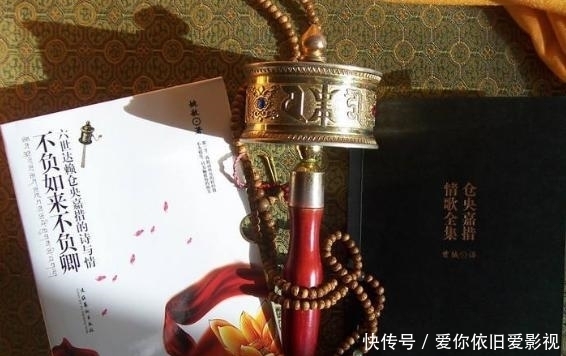 六世达赖的“双面人生”:白天是端庄的傀儡,晚上却是潇洒的公子