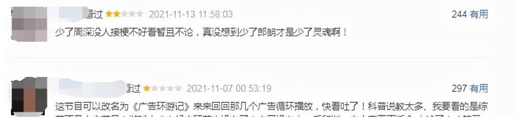 要是没有范丞丞这几波高情商救场，本期《青春环游记》又要拉垮