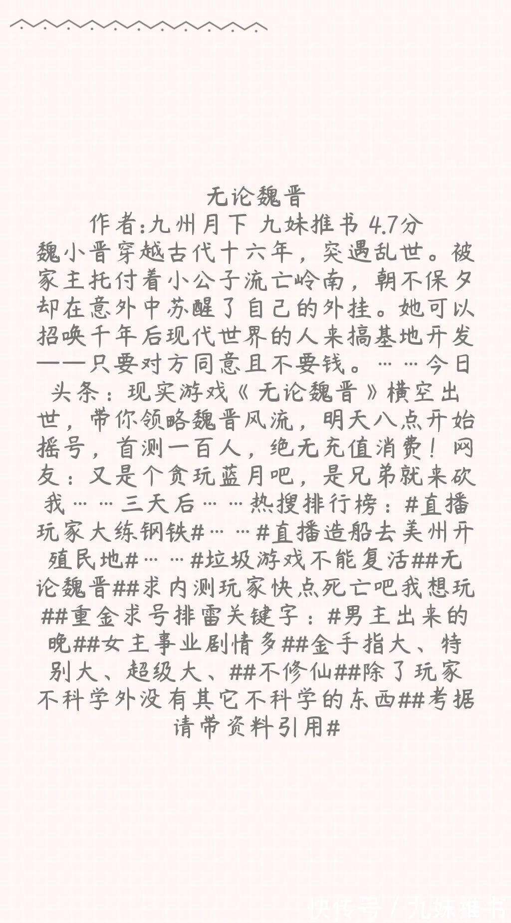 小说$高智商权谋类大女主小说推荐