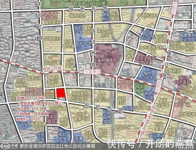 容积率|速看!福州东区多宗土地挂牌出让