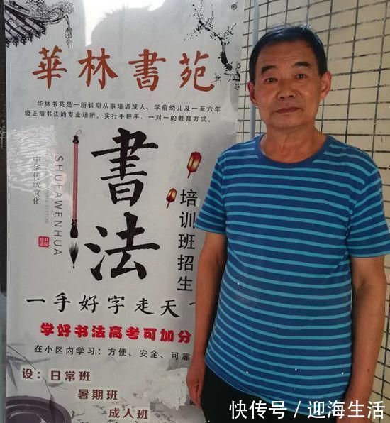 书法！62岁大爷将楷书写到了极致，沉稳自然，含蓄内敛，古朴娟秀，佩服