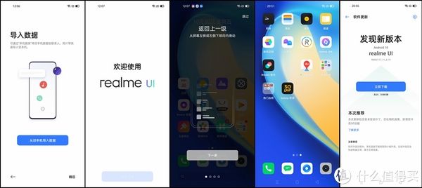 Q2|购物日常 篇二十八：有颜又能打的千元机，真我Q2有资格占一席