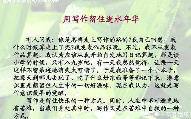 日常|周国平好的文字风格来自日常一丝不苟的积累