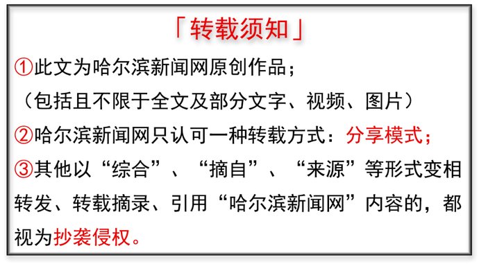 教育厅|省教育厅重磅发布丨义务教育+高中，寒假安排来了